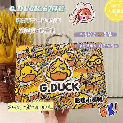 Gelbe Ente Buntstifte Geschenkset Kinder Aquarellstifte - 3
