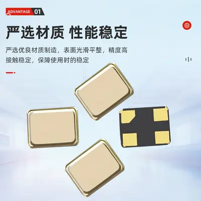 SMD-Quarzoszillator 3225, passiver Quarzresonator 8M-40MHz