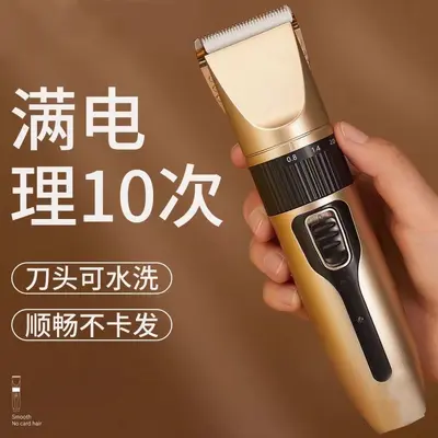 Electric Hair Clipper for Home Use, Bald Head Trimming