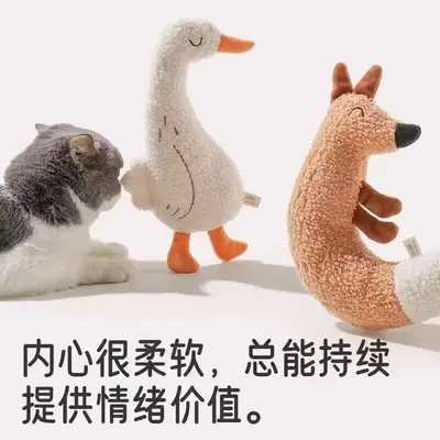 Plush Squeaky Paper Cat Toy with Teaser, Chew Toy for Puppies and Kittens - 3