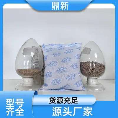 4A Molecular Sieve Desiccant 500 g for GIS Equipment
