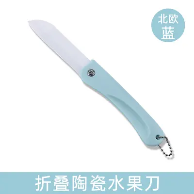 Douyin seramik soyucu, soyma bıçağı, üç parçalı set, kesme tahtası, çok fonksiyonlu ev tipi meyve kazıyıcı, hediye teslimatı - 9