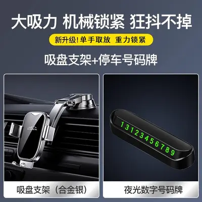 Auto Handyhalter 2025 neu mit Saugnapf Auto universell hochwertige Navigation Auto Befestigungshalter - 9