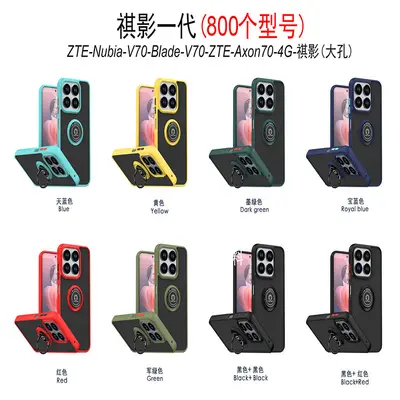 厂家直销适用于中兴ZTE Blade A56祺影一代肤感手机壳Phone Case - 2