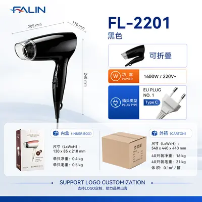 Portable Foldable Hair Dryer, High Power, Hot and Cold Air - 12
