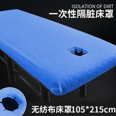 Beauty salon single-use bed sheet non-woven bedding non-slip sauna health center four-corner elastic bed cover - 13