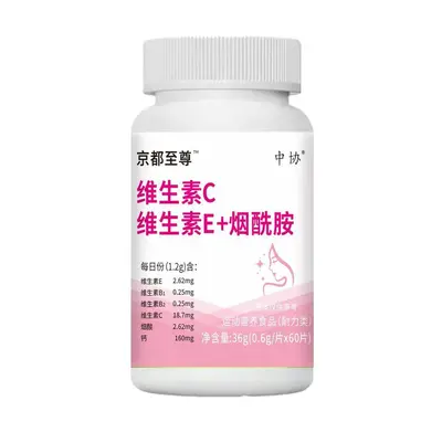 Glukozamin Kondroitin Kalsiyum Tablet Spor Beslenme Gıdası - 11