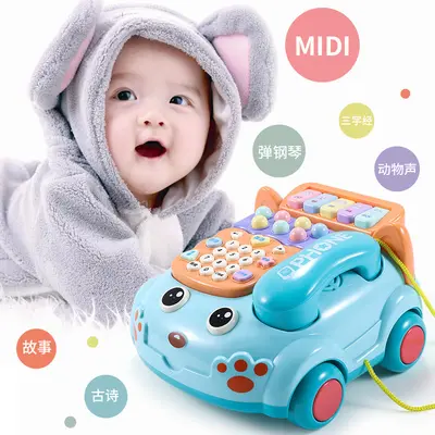 Children's Simulated Landline Phone Toy, Music and Story Pull-Along