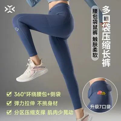 Känguru Pantolon 3.0, Bel Çantalı, Nem Emici, Koşu ve Fitness - 1