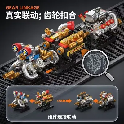Mechanical Engine Model Assembly Kit, Building Toy for Boys - 4