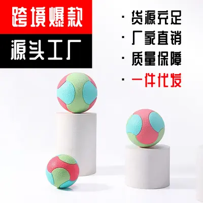 Durable Multicolor Elastic Chew Ball for Dogs and Cats