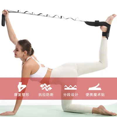 Adjustable Segmented Yoga Stretch Strap for Ankle Rehabilitation - 5