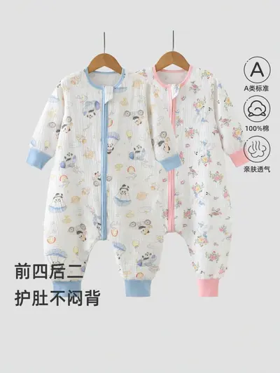 Baby 100% Cotton Gauze Split-Leg Sleeping Bag, Four-Season Use