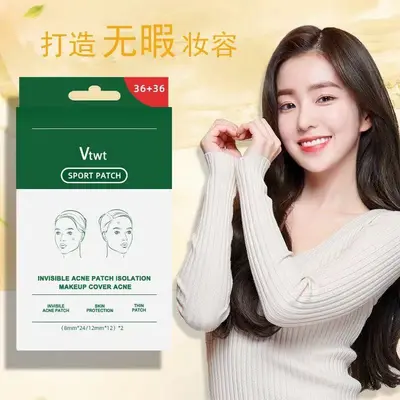 韩国VT老虎痘痘贴同款修护祛痘粉刺闭口青春痘一贴隐形吸脓正品