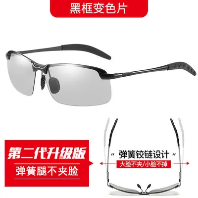 Night Vision Glasses with Anti-Glare Polarized Lenses for Drivers - 9