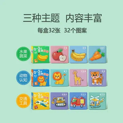 Çocuklar İçin Zeka Geliştirici Puzzle, 2-6 Yaş Meyve Desenli Yapboz - 4