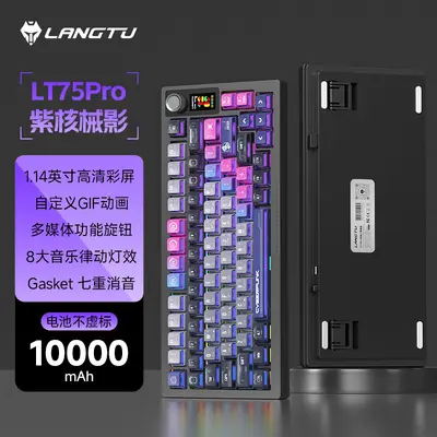Langtu LT75 Bluetooth Wireless Mechanical Gaming Keyboard, Tri-Mode Connection - 12
