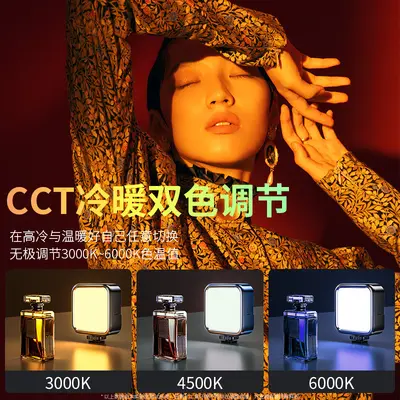 Mini taşınabilir telefon dolgu ışığı tofu cep ışığı selfie el RGB fotoğrafçılık aydınlatma açık hava fotoğrafçılığı için ışık