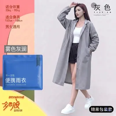 EVA disposable raincoat thickened open long full body waterproof rain poncho for children and adults walking portable - 8
