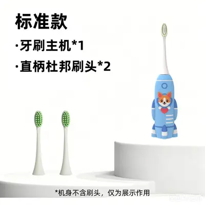 Children's Electric Toothbrush, Ages 3-6-12, Antibacterial Soft Bristles - 9
