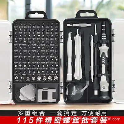 115-in-1 multifunctional screwdriver set for phone repair