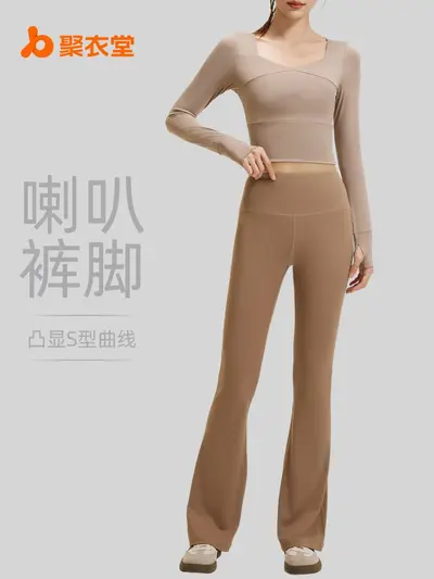 High Stretch Slim-Fit Yoga Set, High-Waist Fitness Sportswear