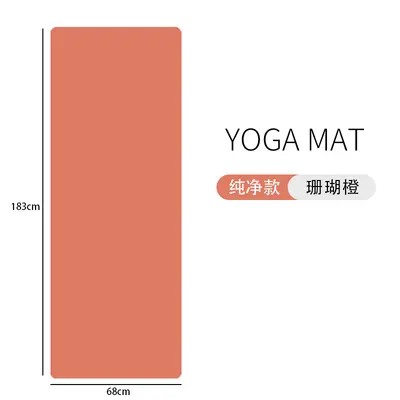 PU Natural Rubber Yoga Mat, Non-Slip, Thickened - 11