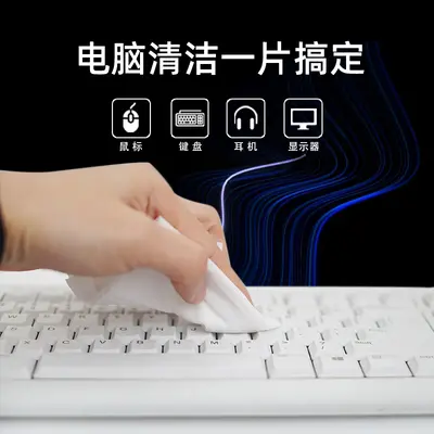 Internet Kafe Tek Tek Ambalajlı Islak Mendil, Cihaz Temizleme, Logo Baskılı