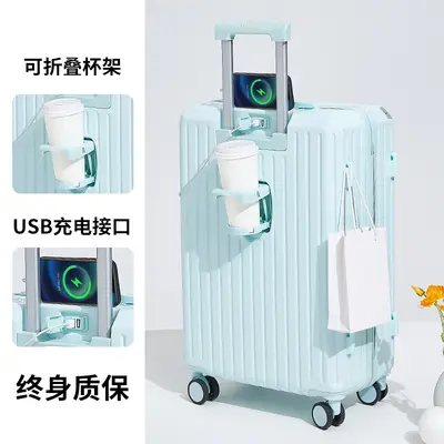 Women's Trolley Suitcase with Silent Universal Wheels, Cup Holder and Combination Lock - 12