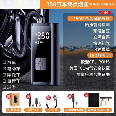 适用车载无线充气泵便携式汽车用电动打气筒小轿车轮胎车用加气宝 - 10