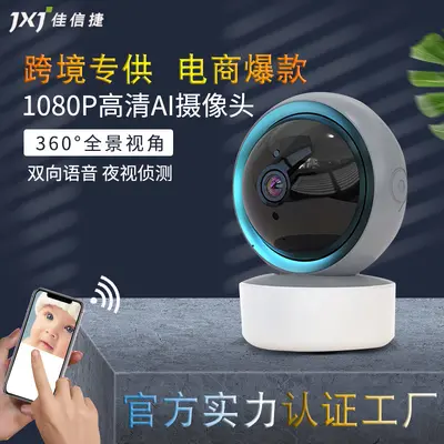 5G dual-band high-resolution indoor sphere WiFi camera with 360-degree night vision home network remote monitoring