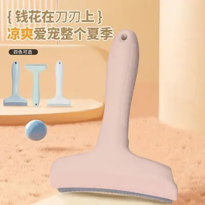Uluslararası Pet Temizlik Tımar Tarağı Kedi Tarağı Kedi Köpek Tüy Tarama Düğüm Açma İnceltme Dökülen Tüy Temizleme Pet Fırçası - 7