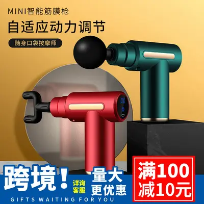 Cross-border Fascia Gun Home Muscle Relaxation Cervical Spine Massager Electric Silent Portable Full Body Massage Gun Mini