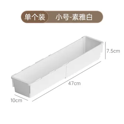 可伸缩橱柜收纳盒抽屉式桌面零食杂物厨房整理盒深柜直角储物盒子