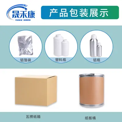 乳清蛋白粉 浓缩/水解/分离乳清蛋白粉食品级原料 1kg/袋包邮 - 4