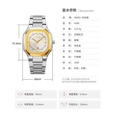 时刻美不锈钢间金八角石英手表男士防水日历商务腕表外贸源头工厂 - 5