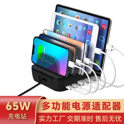 Toptan 5 portlu USB şarj cihazı 65W hızlı şarj çoklu portlu şarj cihazı cep telefonu tablet dijital çok fonksiyonlu şarj standı