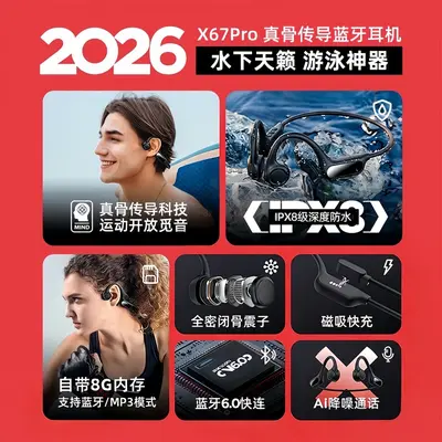 X67Pro bone conduction Bluetooth headphones, 8GB memory, IPX8 waterproof