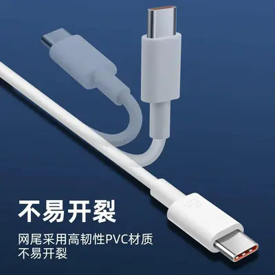6A süper hızlı şarj veri kablosu Type-c flaş şarj, Huawei Honor ve Apple cep telefonları için uygun 66 şarj kablosu toptan satış