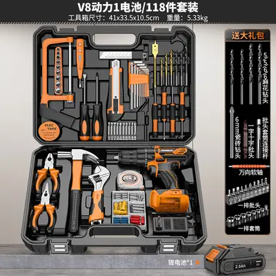 定制电钻工具箱套装车载家用组合套装工具多功能电工木工维修组套 - 11