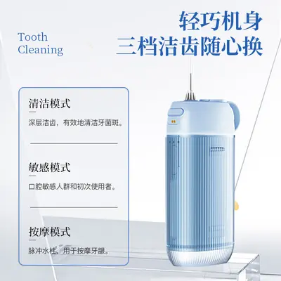 伸缩式电动冲牙器便携式家用水牙线牙齿去结石神器专用洗牙器批发