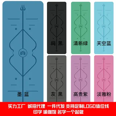 PU Rubber Yoga Mat, Sweat-Absorbing, Non-Slip, Alignment Lines - 2