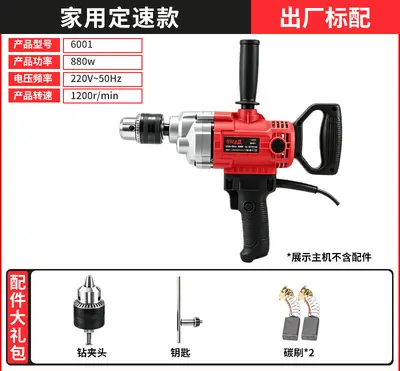 飞机钻电动搅灰机大功率腻子粉油漆水泥打浆机打灰机搅拌机搅拌器