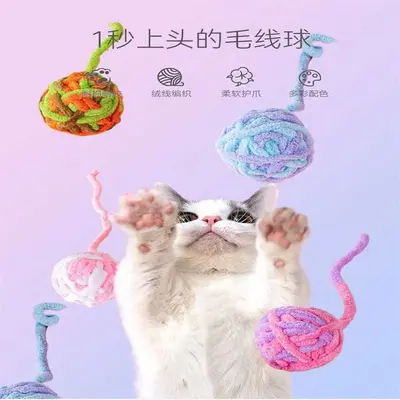 Cat Toy Chew-Resistant Wool Yarn Rolling Ball for Self-Play - 4