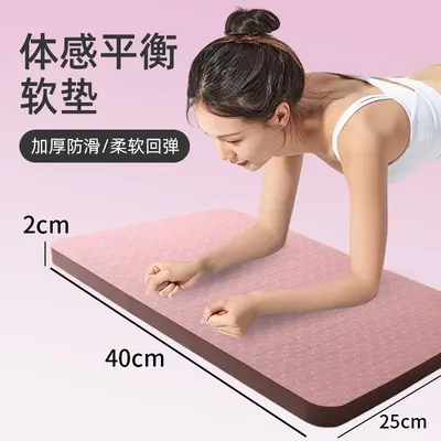 Ab Wheel Support Pad Flat Balance Yoga Kneeling Mat Thickened Ankle Pilates Soft Collapse Mat TPE Material Kneeling Pad - 2