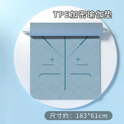 瑜伽垫室内静音可折叠舞蹈垫宿舍无味跳舞专用地垫泡沫轴训练套装 - 12