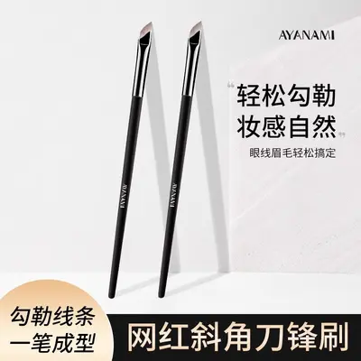 Flat Head Eyeliner Brush with Angled Eyebrow Brush, Precise Eye Makeup