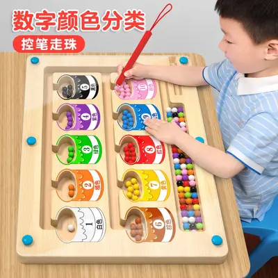 Magnetic Maze Ball Game, Focus Training Educational Toy for Ages 3-6