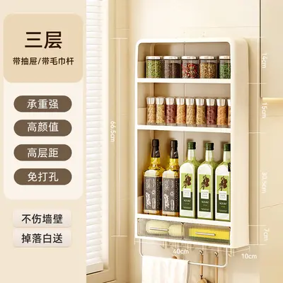 厨房置物架免打孔壁挂多层橱柜调料罐厨房免釘收纳置物架调料架 - 8