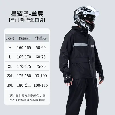 Oxford Cloth Two-Piece Raincoat Set Black Cycling and Work - 8